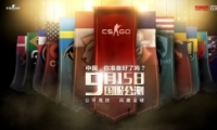 CSGO915ʽ