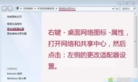 win7ϵͳdnsôԼ취
