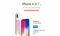 iphoneX۸
