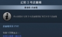 csgo鰵ذ׸֮  csgoʹ