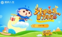 ѧ飬7Ͳͣ