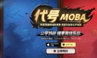 סMOBAΪʦMOBA MOBAͼع