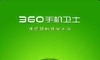 360ֻʿapp200Ԫֽ