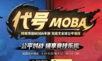 ʦmobaԴȫ