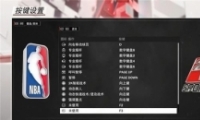 NBA2K18