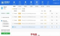 ios11޻ָģʽôԼ취