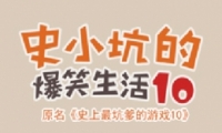 ʷӵϷ1012ͨع