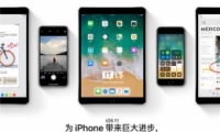 ƻʽرiOS 10.3.3iOS 11.0ϵͳ֤ͨ
