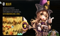 ðյ2ħʦpvp/pveܼӵƼ