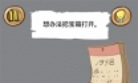 Ϸ13 취ѱ