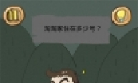 Ϸ3 Լסٺ