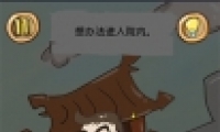 Ϸ1 취Ժ