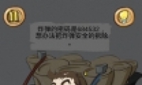 Ϸ15 취ըȫ