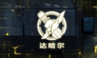 iceyϣʹô ʹɾͽ