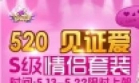 ȫ520֤