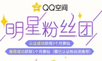 qq֤ռ3» ռǷ˿ļַ