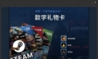 Steam￨ ֵ֧֧΢