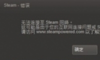 steamʱ޷취