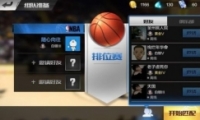 ǿNBAСǰ淨