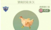 սս⻷ô ս⻷÷