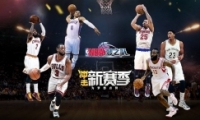 nba֮ӿֺ