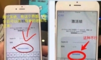 ƻIOS11ID©̳