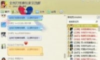 ȫǻ鵥ˢ