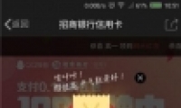 ֻqq֧0.1100%ȡ0.11-88Ԫֽ