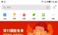 2017˫ʮһˢսô ˫ʮһˢս淨