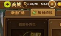 ȫˢǻ鹥 5.26ձ޸Կ׽̳
