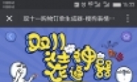 ˫11ʹ÷̳