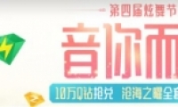qq11¾۱ôμ qq11¾۱