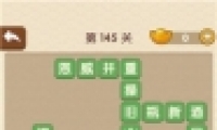 ˵145ش