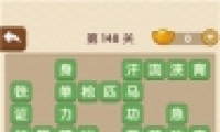 ˵148ش