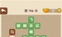 ˵146ش