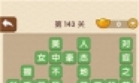 ˵143ش