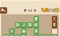 ˵142ش