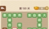 ˵135ش