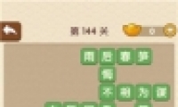 ˵144ش
