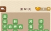 ˵121ش