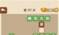 ˵117ش