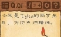 Ϸ31Ϊtykeȼͨع