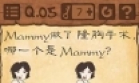 Ϸ35ĸmammyͨع