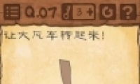 Ϸ37ô÷糵תͨع