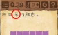 Ϸ339صɫͨع