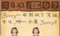 Ϸ343һJerry Ϸ343ͨع