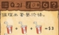 Ϸ321ײͼ۸ͨع