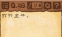 Ϸ349ô򿪺 Ϸ349ͨع