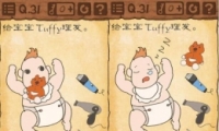 Ϸ331ظtuffyͨع
