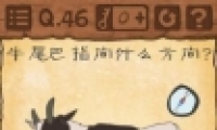 Ϸ346ţβָʲô Ϸ346ͨع
